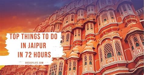 Top 9 Things to do in Jaipur in 72 hours: Jaipur Itinerary (2021)