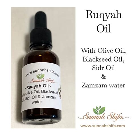 Ruqyah Oil | Ruqya | Self Ruqyah | Prophetic Medicine | Ruqyah Shariah ...