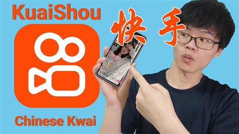 KuaiShou APK Download | Mobile Gyans