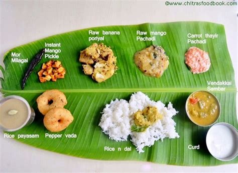 TAMIL NEW YEAR LUNCH MENU RECIPES(VARUSHA PIRAPPU MENU) | Chitra's Food Book