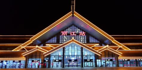 Chinese Railway Station Facades Appreciation Post - travelishcious