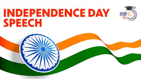 Independence Day Speech 2023 on 15th August (English & Hindi)