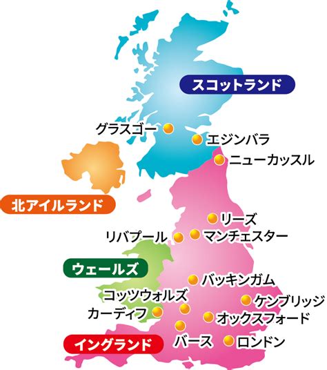 イギリスは正式名称ではない？「UK」「GB」「England」の違いは何か | ぷち教養主義