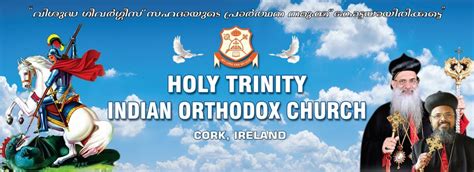 Holy Trinity Indian Orthodox Church, Cork, Ireland