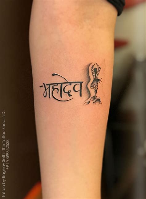 Shiva tattoo designs - Tattoo by Raghav Sethi | Shiva tattoo design ...