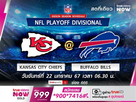 NFL Preview: Kansas City Chiefs vs. Buffalo Bills - Playoff Showdown ...