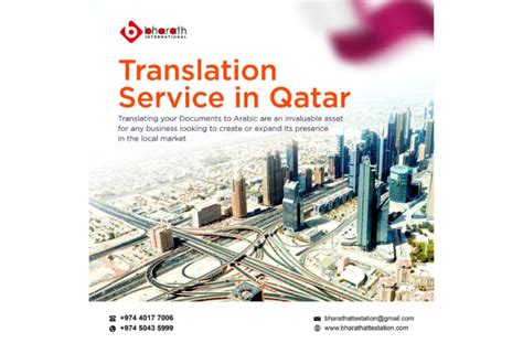 ILoveQatar.net | Translation services in Qatar