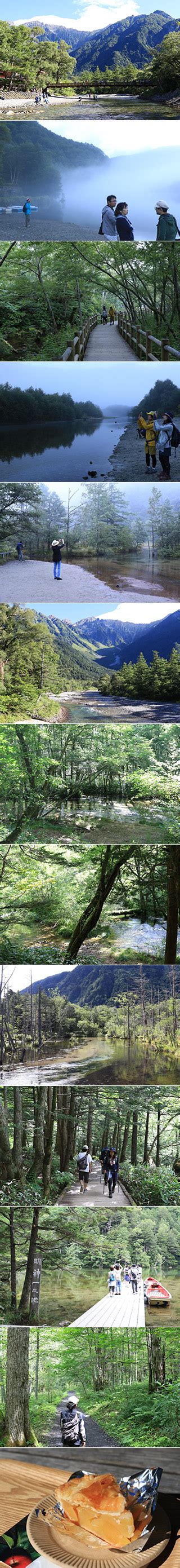 Kamikochi Hiking | MustLoveJapan Video Travel Guide