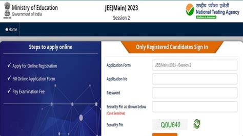 JEE Main 2023 session 2 answer key out at jeemain.nta.nic.in, link here ...