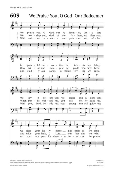 We Praise Thee, O God | Hymnary.org