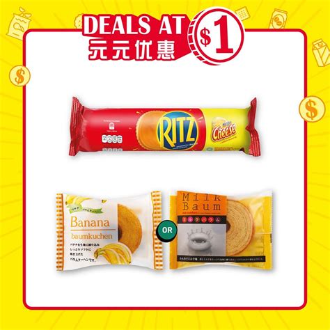 7-Eleven Singapore Latest Deals At $1 Happening From 19 Aug - 1 Sep ...