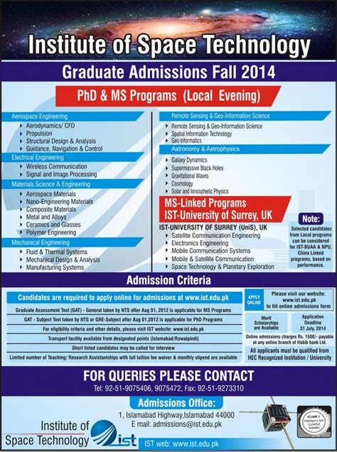 IST Islamabad Admissions 2014 for MS PHD Eligibility Criteria Apply Date