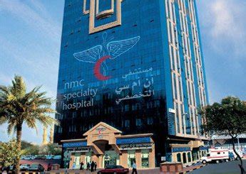 NMC Specialty Hospital Abu Dhabi, Medical Checkup Packages