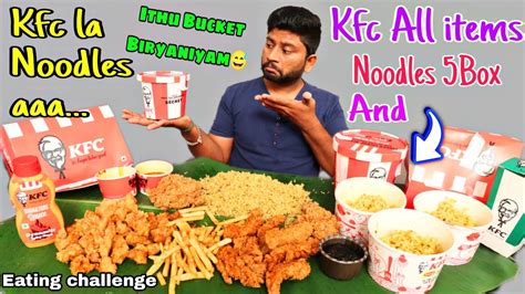 KFC Maggi Noodles Eating Challenge | Bucket Biryani, Kfc Special Sauce ...