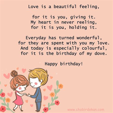 Romantic Happy Birthday Poems For Him