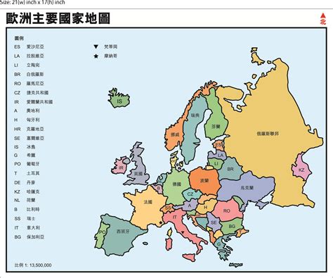 歐洲主要國家地圖 2016年版