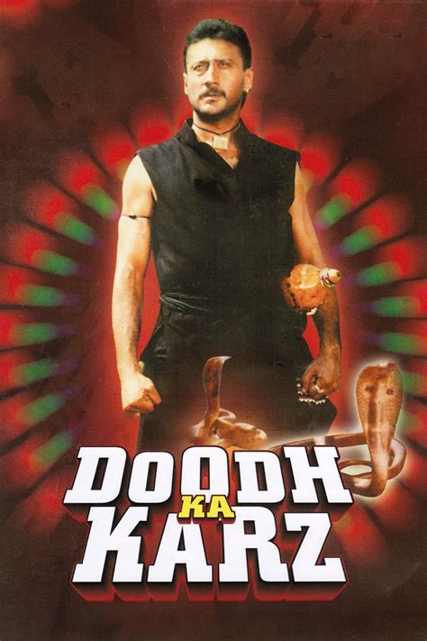 Doodh Ka Karz - Rotten Tomatoes