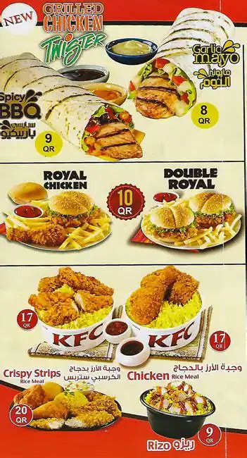 KFC Menu, Menu for KFC, Al Hilal, Doha - Zomato Qatar