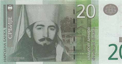 Serbia 20 Serbian dinar banknote 2006|World Banknotes & Coins Pictures | Old Money, Foreign ...