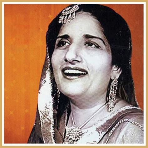 Surinder Kaur