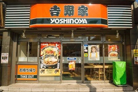 yoshinoya menu prices | BuzzRush