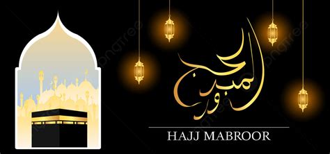 Sfondi Hajj Mubarak 2023