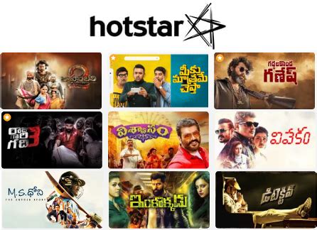 Best Telugu Movies in Disney+ Hotstar OTT in 2022 – Telugu Ace