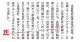 【どこを直す？�決算発表記者会見 – 毎日ことばplus sketch template
