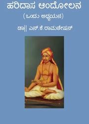 Haridasa Andolana - N.K.Ramasheshan : Free Download, Borrow, and ...