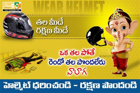 Helmet road safety slogans and posters in telugu | naveengfx