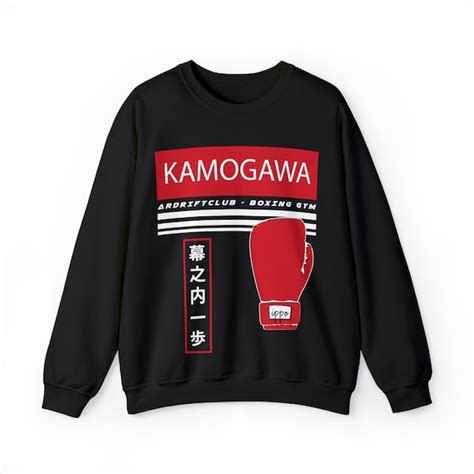 Kamogawa Boxing Gym Sweatshirt - Etsy