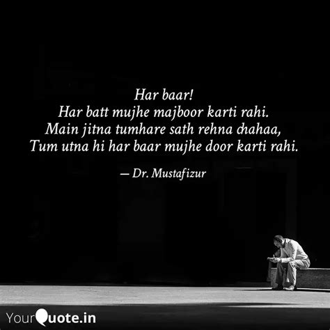 Har baar! Har batt mujhe ... | Quotes & Writings by Mustafizur | YourQuote