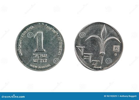 One New Israeli Shekel Front and Back Stock Image - Image of shiny ...