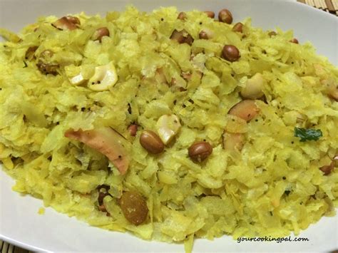 Poha Chivda (Chiwda) - How to Make Thin Poha Chivda - Your Cooking Pal