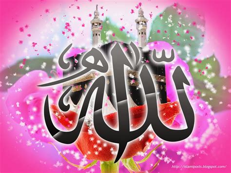 Allah Live Wallpapers 3d - Beautiful Pictures Of Allah Name (#2172085) - HD Wallpaper ...