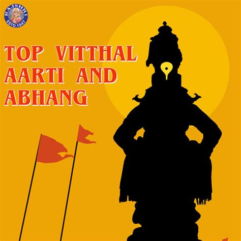 Top Vitthal Aarti and Abhang Songs Download: Top Vitthal Aarti and ...