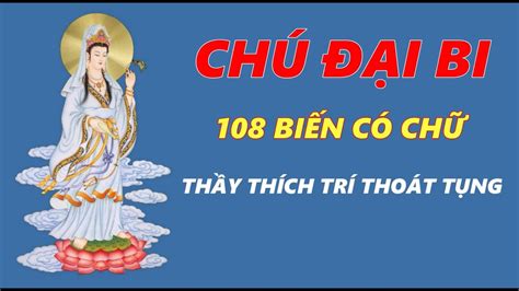 Chú Đại Bi 108 Biến Có Chữ - Thầy Thích Trí Thoát Tụng - YouTube