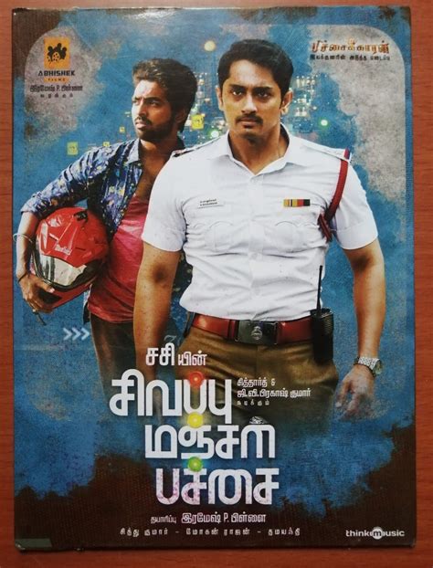 SIVAPPU MANJAL PACHAI - Siddhukumar Tamil Audio Cd - Audio CDs World