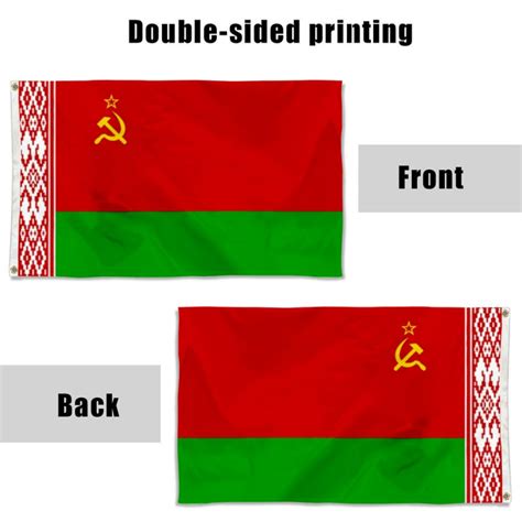 Byelorussian SSR Flag Banner