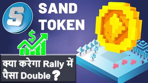 What is the best time to invest in SAND Token? » Business to mark