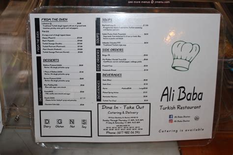 Online Menu of Ali Baba Restaurant, Boston, Massachusetts, 02118 - Zmenu