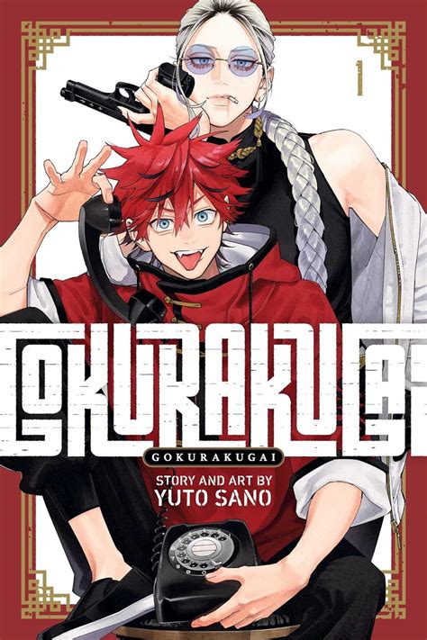 Gokurakugai Manga Volume 1 | Crunchyroll Store