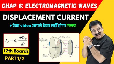 Displacement Current💥Part 1/2 Chapter 8 Electromagnetic waves 💥CBSE Class 12 Physics - YouTube