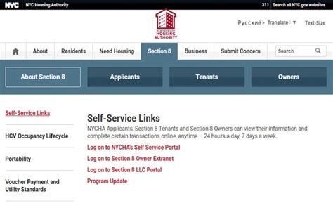 NYCHA Self Service Portal Login - Nycha Section 8 Login Portal