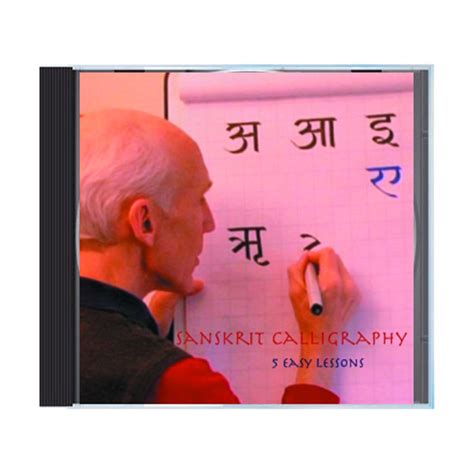 Sanskrit Calligraphy Instructional DVD — American Sanskrit Institute