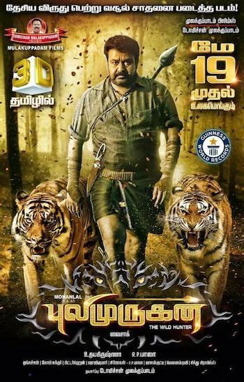 Pulimurugan 2016 UNCUT Dual Audio Hindi 720p BluRay 1.3GB | Full movies ...