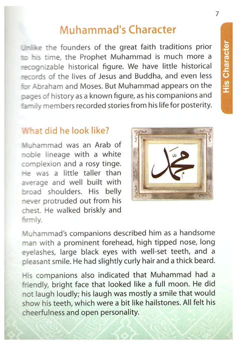 Muhammad: Prophet of Islam - Biography & Pictorial Pocket Guide