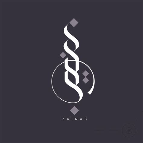 Modern Arabic Calligraphy Logo by eje Studio® | ebrahim Jaffar www.eje ...