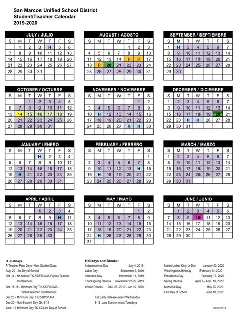 Printable 2021 Julian Calendar