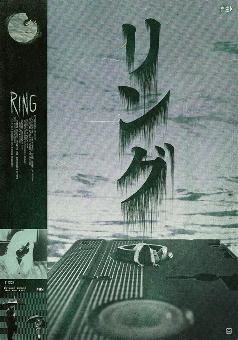 Ring | Poster By Gokaiju - Grégory Sacré